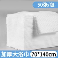 宠物一次性浴巾 加厚吸水速干 清洁毛巾