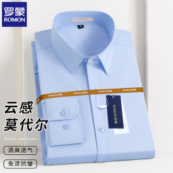 罗蒙 男士长袖衬衫商务正装 浅蓝 44