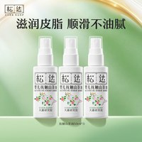 移动端：松达 山茶油系列 婴儿抚触润肤油