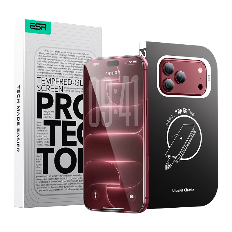 亿色 ESR AR增透抗反光 适用iPhone18Pro/17pro 前膜