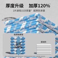 成长日记 宠物尿垫椰壳炭除臭狗狗专用加厚吸水防漏隔尿垫吸尿纸