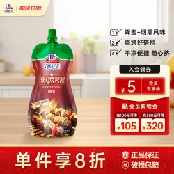 味好美 BBQ烧烤酱蜂蜜烟熏风味腌肉酱料户外烤肉腌制肉烧烤调味料