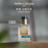 欧珑 无极乌龙香水30ml