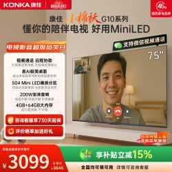 康佳 G10系列 75G10 液晶电视 75英寸