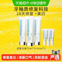 REGENERATE 修复牙釉质含氟牙膏