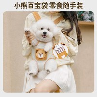 Dono 狗狗背包胸前双肩外出便携宠物包带狗骑行背狗神器宠物猫咪小狗包