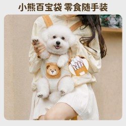 Dono 狗狗背包胸前双肩外出便携宠物包带狗骑行背狗神器宠物猫咪小狗包