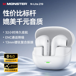魔声 N-Lite 219 蓝牙6.0耳机 32h续航+通话降噪/ipx5防水