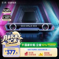 漫步者 花再Halo PixelBar26年新版电脑字幕歌词音响桌面PS游戏音箱电脑回音壁蓝牙长条有线RGB灯效 破晓白