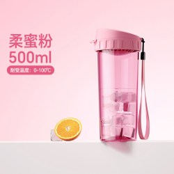 特百惠 茶韵水杯500ml大容量便携运动随行夏日杯子