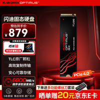 闪迪 Optimus GX7100 NVMe M.2固态硬盘 500GB