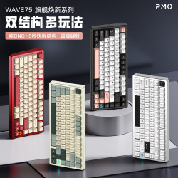 PMO WAVE75客制化机械键盘三模热插拔铝坨坨有线2.4g蓝牙快拆结构gasket电竞游戏办公外设 豆奶白-喷涂|青竹轴/PP定/镜面玻璃