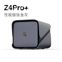 移动端：极空间 八核四盘位 NAS网络存储