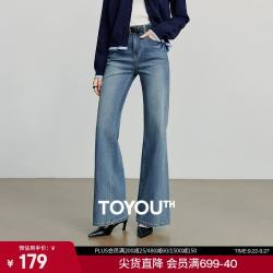 初语 焦点牛仔裤｜初语喇叭裤女秋季新款莱卡四面弹显瘦微喇超模裤 怀旧蓝 L