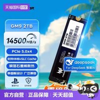 移动端：宏碁 PREDATOR/宏碁掠夺者 NVMe PCIe 5.0读速14000MB/s SSD固态硬盘