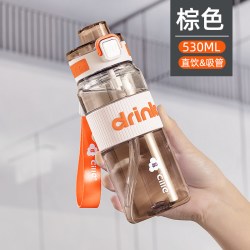 cille 希乐 水杯便携男女儿童小学生上学专用大容量塑料杯子夏季运动水壶