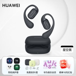 华为 FreeArc
