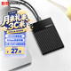 thinkplus SSD固态硬盘盒