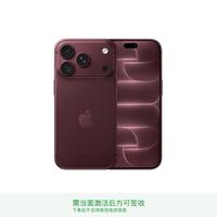 Apple iPhone 18 Pro  5G手机