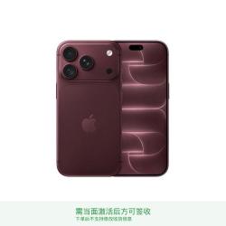 Apple iPhone 18 Pro  5G手机