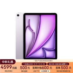 Apple iPad Air 11 2026款 11英寸 平板电脑（2732*2048、Apple M4、12GB、128GB、WiFi版、紫色）