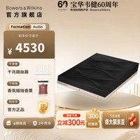 宝华韦健 Formation Audio无线网络多媒体音频连接器 流媒体音源蓝牙转传统音响接收器