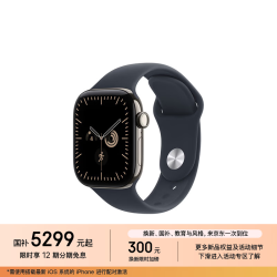Apple Watch Series 12 智能手表 42mm 蜂窝版 原色钛金属表壳 海军蓝色运动型表带 S/M