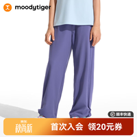 moodytiger 儿童长裤26夏季新款 暮紫色 140