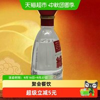 移动端:今世缘 国缘单开 浓香型白酒