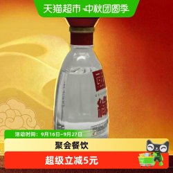 今世缘 国缘单开 浓香型白酒