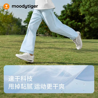 moodytiger 儿童长裤 速干透气 夏季薄款