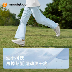 moodytiger 儿童长裤26夏季新款速干运动裤轻薄透气男裤子舒适户外女裤 暮紫色 140