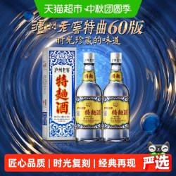 泸州老窖 特曲 工农60版 52度 浓香型白酒