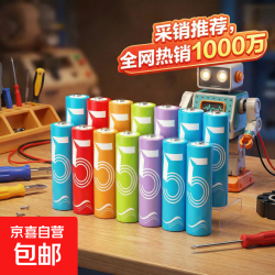 5号7号大号纽扣电池适用血压计/燃气表/遥控器/电子秤/车钥匙/燃气灶/无线鼠标等 5号8粒+7号8粒（秒杀专享）