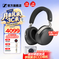 森海塞尔 HDB 630 无线高保真 黑色 头戴式耳机