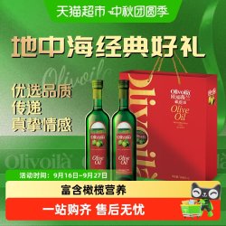 欧丽薇兰 特级初榨橄榄油