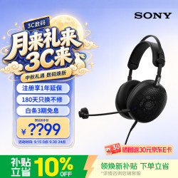 索尼 INZONE 英纵 H6 Air 开放式头戴电竞游戏耳机 RPG音效PS5三角洲行动 情人节礼物送男女友学生 MDR-G600黑色