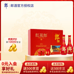 郎酒 红花郎10 酱香型白酒 53度 500mL 2瓶 礼盒装