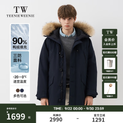 TEENIE WEENIE 貉子毛领 宽松保暖 藏青色 M(170) 男士羽绒服