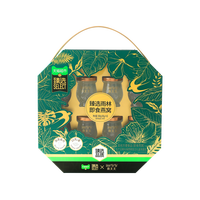 88VIP：猫超臻选即食燕窝孕妇送礼燕窝yantyty燕太太精炖燕窝45g*8瓶