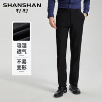 移动端:杉杉 断码男士商务正装西裤春秋百搭通勤长裤
