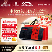 东阿阿胶 阿胶片 250g