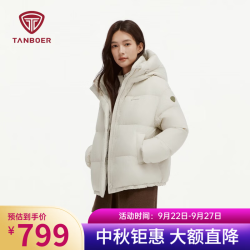 坦博尔 TB5530362D 知春米 S(160) 女士羽绒服