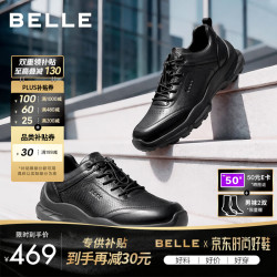 百丽 A2581AM7 牛皮革厚底增高 黑色 41码 男士休闲鞋