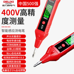 德力西 R2897电笔智能测电压多功能测断线数显电工感应试电笔
