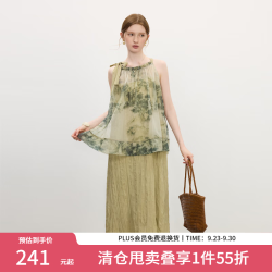 范思蓝恩 2807 新中式水墨印花挂脖连衣裙 江南绿 XS