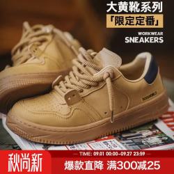 马登 软底 男士工装鞋 42