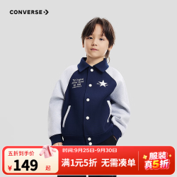 匡威 儿童翻领夹克 藏青蓝 140/68