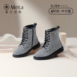 泰兰尼斯 META儿童马丁靴