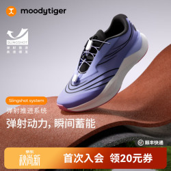 moodytiger 免系带防滑缓震 灵动紫 36码 儿童运动鞋